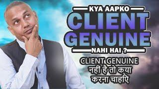 Client Genuine नहीं है तो क्या करना चाहिए ? | Sanat Thakur | #realestate #realestateagent