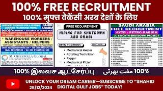 Free Vacancy Assignment Abroad Times Jobs Today, vacancies 2024, 28 December Latest GULF JOBS today