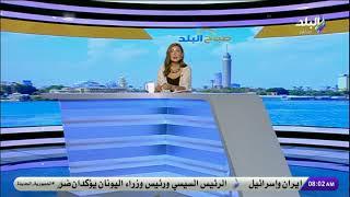 د. عمار قناة أستاذ العلوم السياسية: في ارتباك واضح للإدارة الأمريكية عن الحرب الإيرانية الإسرائيلية