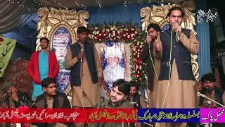 DAROODO SALAAM (PBUH) KASHIF ALI ZAHID ALI MATAY KHAN QAWWAL