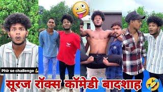 Suraj Rox Comedy || New Funny Video | Suraj Rox New Viral Video | part8