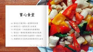 彰化基督教醫院心理諮商中心-120件可以在家裡做的小事