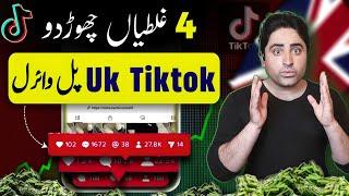 Uk Tiktok Video Viral Kaise Kare | How To Viral Tiktok Uk Account | Tiktok Uk Account Monetization