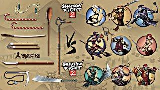 Shadow Fight 2 | Challenger Weapons vs Challengers