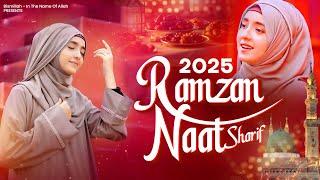 Ramzan Naat 2025 ~ Dil Me Ishq E Nabi Ki Ho Aise Lagan ~ Most Beautiful Naat 2025 Ramzan Mubarak