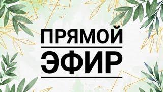 Жизнь мыловара Nadi. Мыловарение от А до Я  в прямом эфире