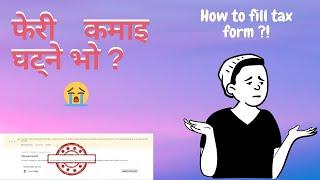 ADSENSE TAX INFORMATION UPDATE 2021 | NEPAL | HOW TO FILL FORM |  YOUTUBE INCOME CHANGES |