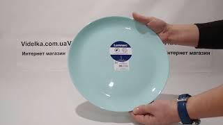 Тарелка подставная 27см Luminarc Diwali Light Turquoise -  обзор в Videlka