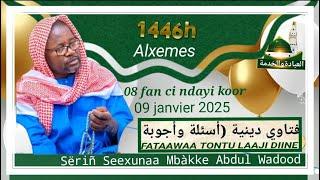 Fatwaa | Serigne Cheikhouna MBACKE  Abdoul Wadoud 09 janvier 2025