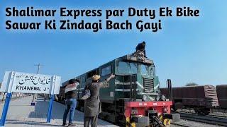 Shalimar Express par Duty Ek Bike Sawar Ki Zindagi Bach Gayi