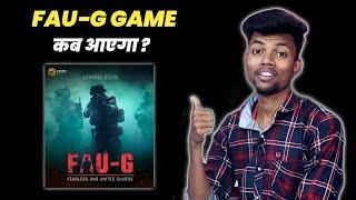 FAUG GAME कब आएगा ? FAUG vs PUBG | Pubg Alternative ?