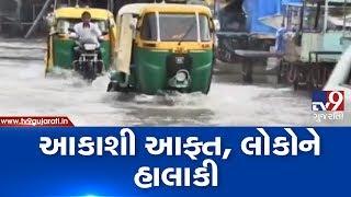 Patan: Unwanted rain creating trouble for Radhanpur people | Tv9GujaratiNews