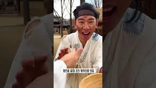 엽전을 줄때 조선 캐릭터별 반응ㅋㅋㅋㅋ #한국민속촌 #웰컴투조선  #봄축제 #shorts #야간개장