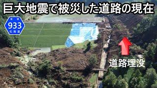 【廃道調査】胆振東部地震から6年　ついに開通した道道933号を通り厚真町に行く