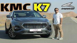 بررسی KMC K7 جذاب و با کیفیت!