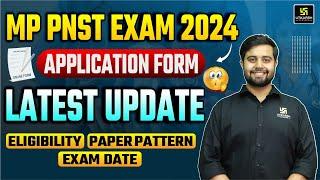 MP PNST BSc Nursing 2024 Application Form | MP BSc Nursing Complete Details | Dr. Himanshu Sir