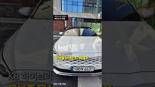 K8 하이브리드 무보증 무선납 초기비용 0원!