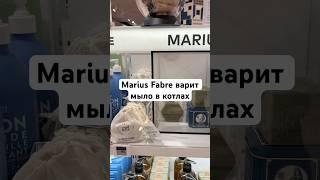 Переходите в описание, чтобы узнать больше #мыло #мыльница #мыломан #мыловидео #мыла #мыломания