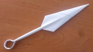 Как сделать  Кунай из бумаги своими руками  How to make paper kunai