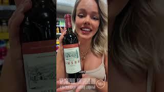 ОБЗОР! Вино ЛЫХНЫ! #youtubeshorts #вино #обзор #wine #мемы #food