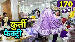 एक सेट लो जयपुरी कॉटन कुर्ती  सीधे मैन्युफैक्चरर से - Jaipur Kurti Wholesale Market