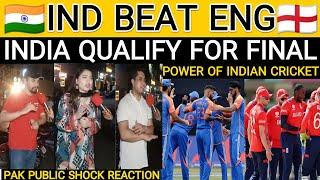 INDIA BEAT ENGLAND | INDIA QUALIFY FOR FINAL | PAKISTANI PUBLIC REACTION