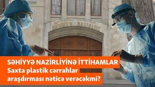 “Kim dedi ikinci gözümü də şikəst edəsən?” - Səhiyyə Nazirliyinə korrupsiya ittihamları