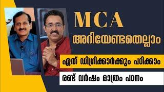 MCA ADMISSION- ALL YOU WANT TO KNOW-MASTER OF COMPUTER APPLICATION|CAREER PATHWAY|Dr.BRIJESH JOHN