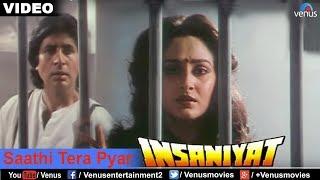 Saathi Tera Pyar Full Video Song | Insaniyat | Kumar Sanu , Sadhna Sargam