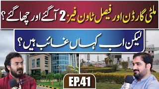 Faisal Town & Multi Garden Phase 2 MPCHS Islamabad | Podcast GM Marketing Ep. 41