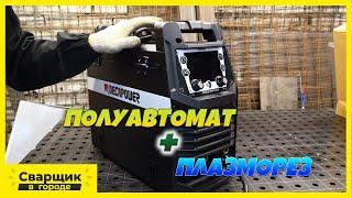 Многофункциональный полуавтомат с плазморезом / DEKAPOWER FUSION PMCT205