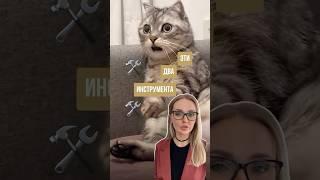 2 инструмента, которые вам сэкономят кучу времени и сил #нейросети #контент #продвижение
