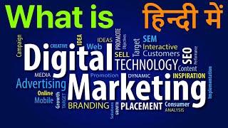 What is Digital Marketing in Simple Word? by @PriyeshKhatrani