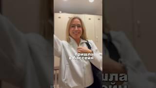 Синхронное плавание для взрослых в Петербурге @fitcultura #плавание #синхронноеплавание #питер