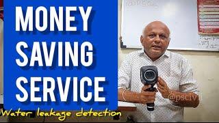 Water Leakage Detection Service || पैसे बचाएं || Save Money || P.S.CIVIL