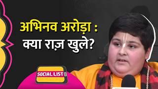 Abhinav Arora और उनके पिता, Trolling, Non-Veg controversy पर बोले तो कैसे सवाल उठ गए? | Social List