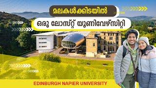 മൊത്തത്തിൽ ഒരു ഇടുക്കി വൈബ് Edinburgh Napier University Campus Tour #university #campustour