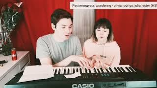 Анастасиз и Олег