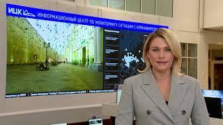 Информация о коронавирусе в России на 31.03.2020