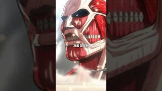 떡밥회수 하나만큼은 역대급이었던 만화의 엔딩들(스포주의)#shorts