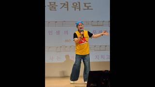 떡상각/ 곽종목 (신곡) / 송광호 노래교실  #곽종목떡상각