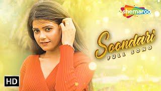 Soondari (Official Video) | Aditya Yadav | Mahi Roy | Pratibha Gautam | Best Love Song 2024