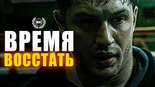 ВРЕМЯ ВОССТАТЬ — Мотивационное видео 2025