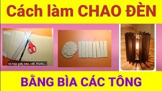 Cách làm chao đèn - bằng bìa các tông | Chao đèn trong trang trí kiến trúc | How to make lampshades