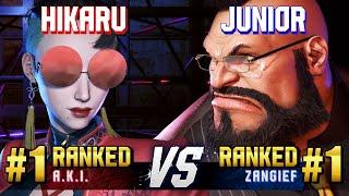 SF6 ▰ HIKARU (#1 Ranked A.K.I.) vs JUNIOR (#1 Ranked Zangief) ▰ High Level Gameplay