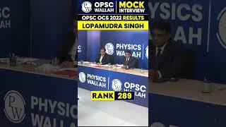 OPSC OCS 2022 Topper Lopamudra Ma'am Rank 289 Mock Interview #OPSCWallah #Shorts