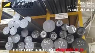 Продаем полиамид-6 (капролон) графитовый