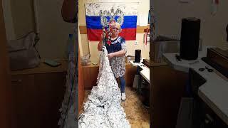 Усолье-Сибирское и Усольский район, помогаем фронту️ #россия #победа #днр #волонтеры #топ