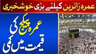 Umrah News Update Today