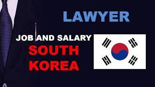 Lawyer Salary in South Korea - Jobs and Wages in South Korea